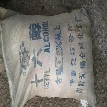 張家界回收氫氧化鋰一律回收