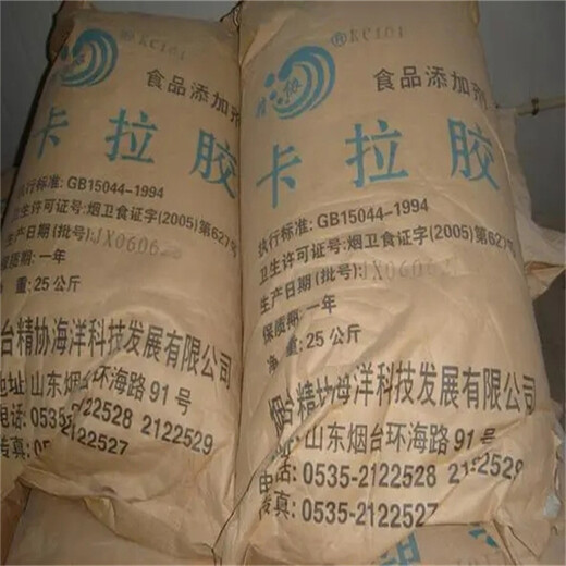 晉中回收硫酸亞錫價(jià)格多少