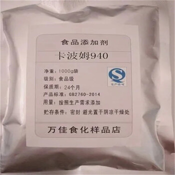 自貢回收顆粒熱熔膠快速估價