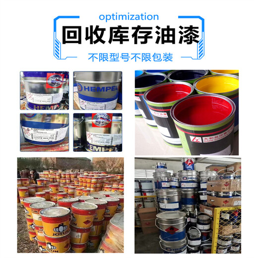 樂(lè)山回收煙酸