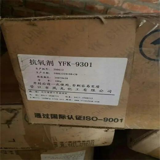 廈門(mén)回收高分子乙烯胺廠家