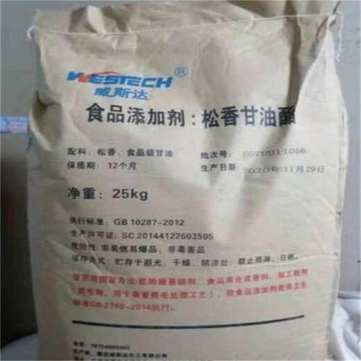 宣城回收過期油漆原料咨詢電話
