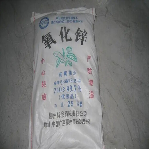 蘭州回收硫酸亞錫24小時(shí)上門收購