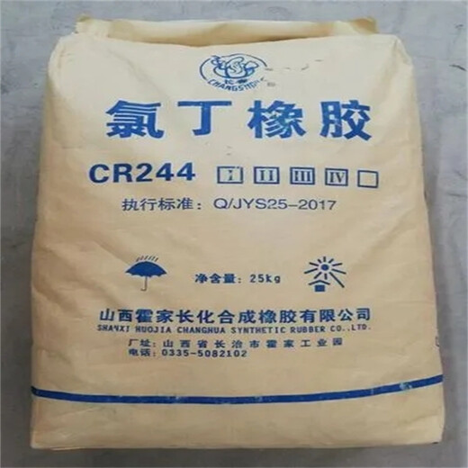 內(nèi)蒙古回收永固桔黃