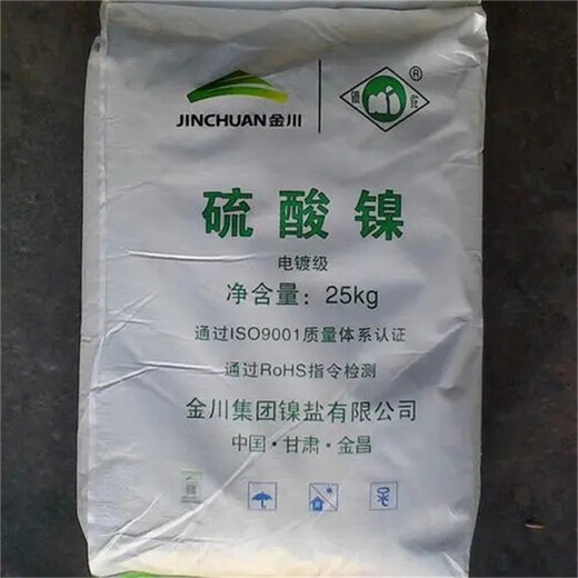 十堰回收苯氧乙醇快速估價