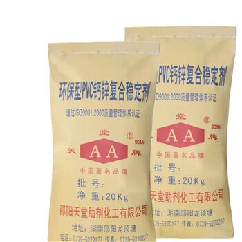 怒江回收過期丁二醇一律回收