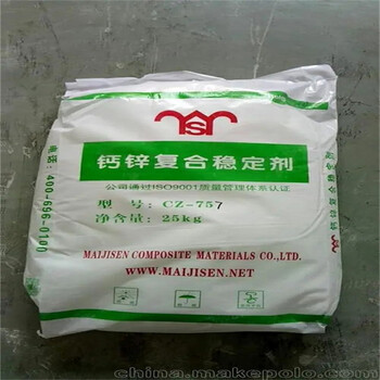 怒江回收過期丁二醇一律回收