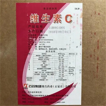 寶雞回收過期日化原料一律回收