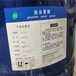 浙江回收丙烯酸樹脂大量收購