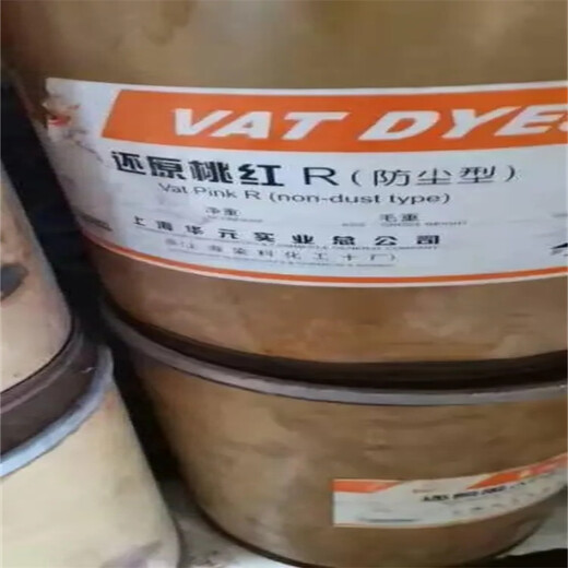 西雙版納回收過期顏料紫可上門取貨
