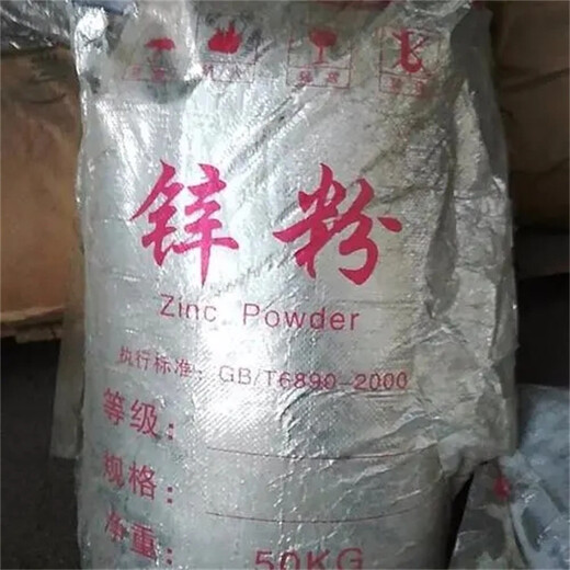 臨滄回收硫酸亞錫可上門取貨
