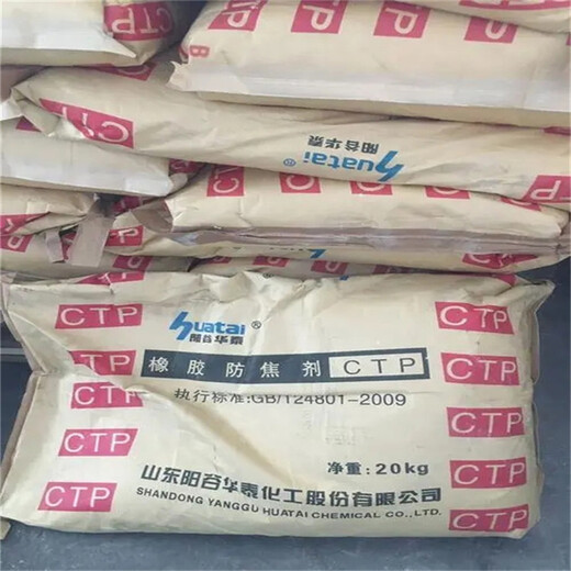 安陽回收過期煙酸可上門取貨