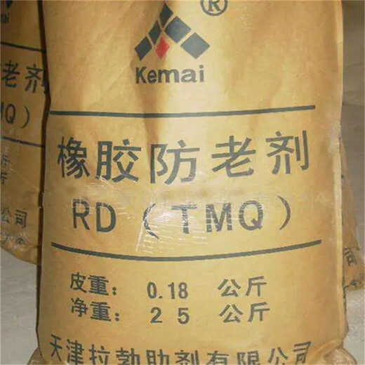 朝陽(yáng)回收丙烯酸樹(shù)脂廠家