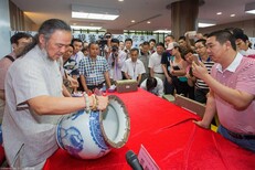 瓷器鉴定节目纹饰款识识辨伪图片5