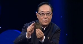 上海古钱币鉴定机构视频图片4