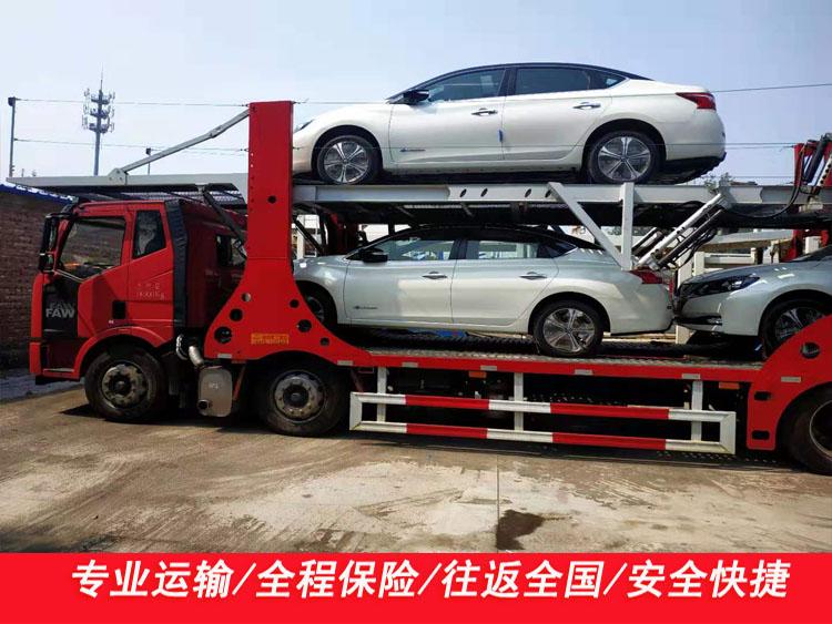 五家渠到北京返乡车托运免费上门取车