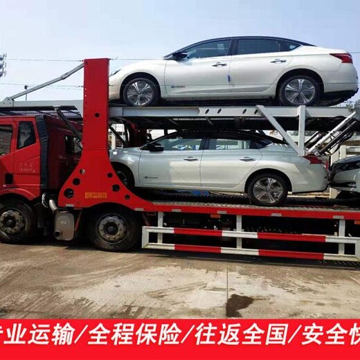 图木舒克小轿车托运到上海全国