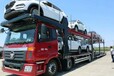 乌鲁木齐商品车托运到吉林收费标准