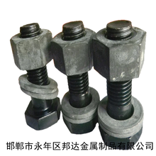 钢结构用螺栓10.9S大六角螺栓价格实惠规格