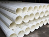 唐山PVC排水管管材生产厂家厂家