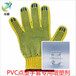 PVC點塑布增塑劑環保已相容生物酯增塑劑二辛酯替代品