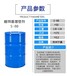 聚氨酯胶水增塑剂环保相容性好不析出增塑剂过上海新