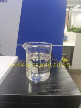 PAO2聚a烯烴PAO2基礎(chǔ)油PAO2合成基礎(chǔ)油