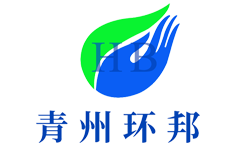 青州环邦环保机械设备有限公司