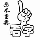 金禾通禮品卡券自助提貨系統(tǒng)，備戰(zhàn)中秋各大行業(yè)