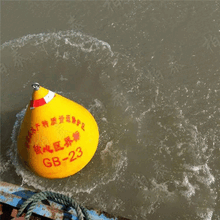 胡泊自然保護區警示浮標水面定位標識浮標