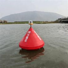 水庫標識浮標標識水位攔船用的警示浮標