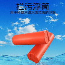 漳州水電站油污清理一體式攔污浮筒大浮力水上塑料攔污漂