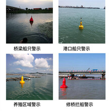 河道施工船只禁入標志警示浮標滾塑加工成型錐形塑料浮體