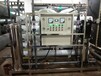 化工行业用纯水设备纯水设备生产厂家