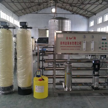 河南郑州净水设备直供净水设备生产厂家