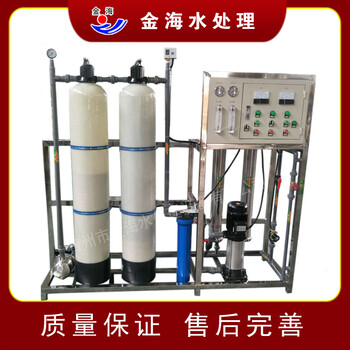 青州纯净水生产厂家净水设备厂家