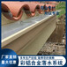 海南省三沙市金属成品雨水槽大尺寸