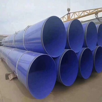 环氧煤沥青重防腐钢管聚乙烯涂塑钢管特殊规格型号可定制