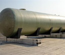 汉南运输罐重量轻欧意环保设备公司图片
