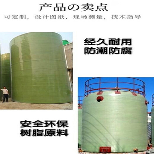泗县反应罐耐酸碱欧意环保设备公司