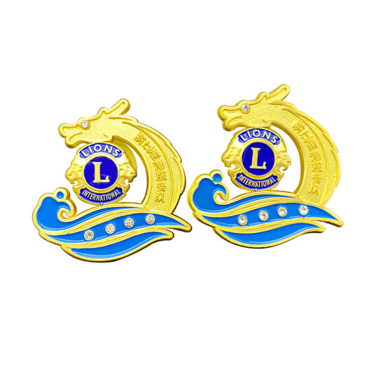 廠(chǎng)家定做獅子會(huì )徽章定制金屬胸針logo標志胸章設計制作