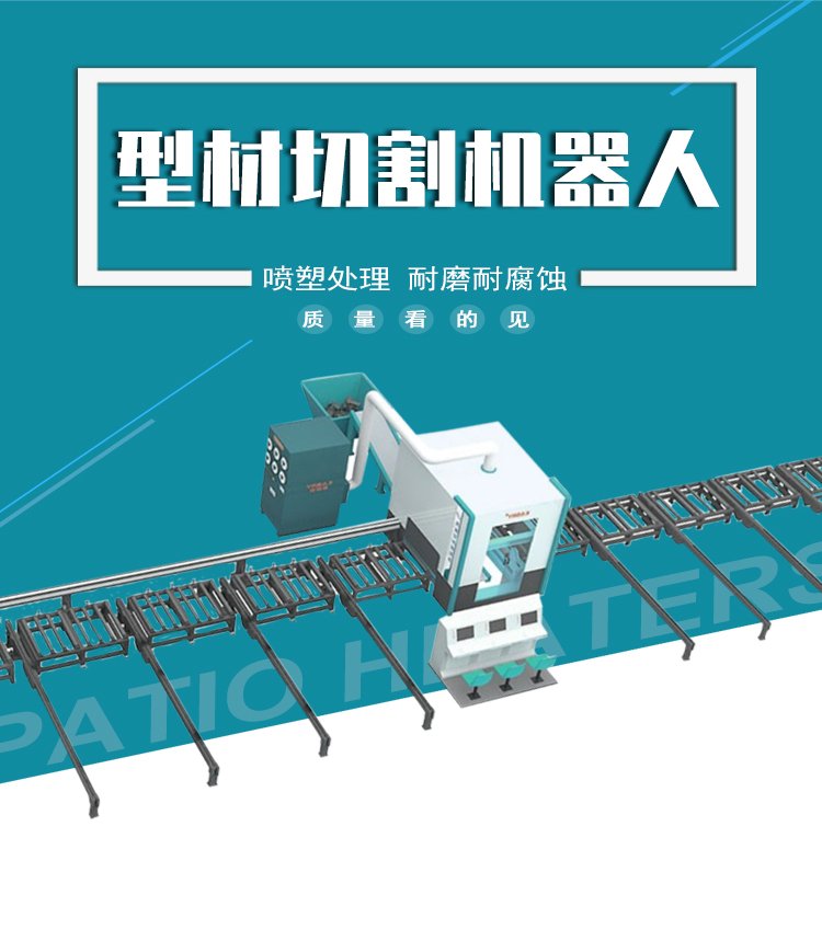 浙江湖州装配式钢结构生产线凯斯锐数控等离子H型钢切割机设备