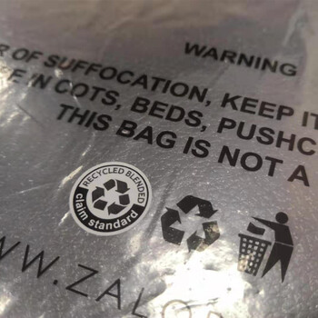 东莞工厂GRS认证包装袋环保回收料胶袋PE自粘袋GRS可回收胶袋