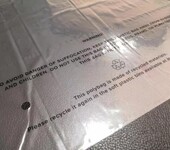 东莞工厂定制GRS胶袋GRS服装环保包装袋GRS包装袋