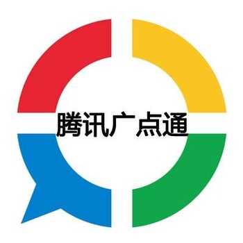 腾讯社交广告代理合作朋友圈五条广告代理加盟终身售后