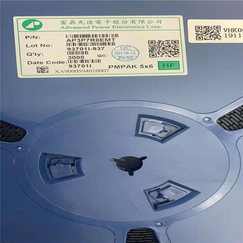 回收三极管回收IC芯片