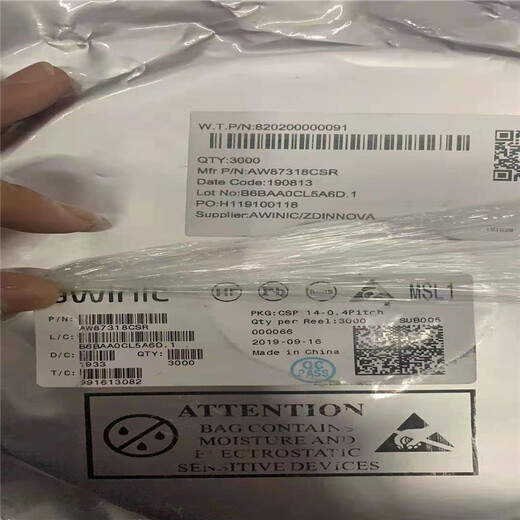 海門區(qū)收購內(nèi)存顆?？焖賵髢r