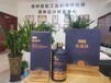 中國醬酒標準樣標準樣品鑒級貴州輕工所標準樣品鑒級