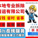 拆除，房屋建筑吊顶砖墙地面室内拆除学校商厂拆除装修工装拆除