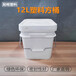 常州厂家直供12L涂料方桶塑料方桶胶桶